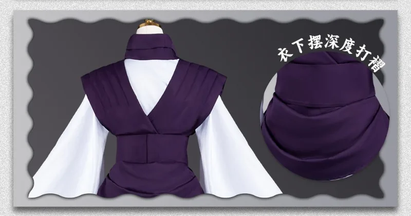 Jujutsu JJK Manga Anime Choso Cosplay Costume Purple Vest Neck Gaiter Belt White Pants Halloween Party Outfits for Women Men