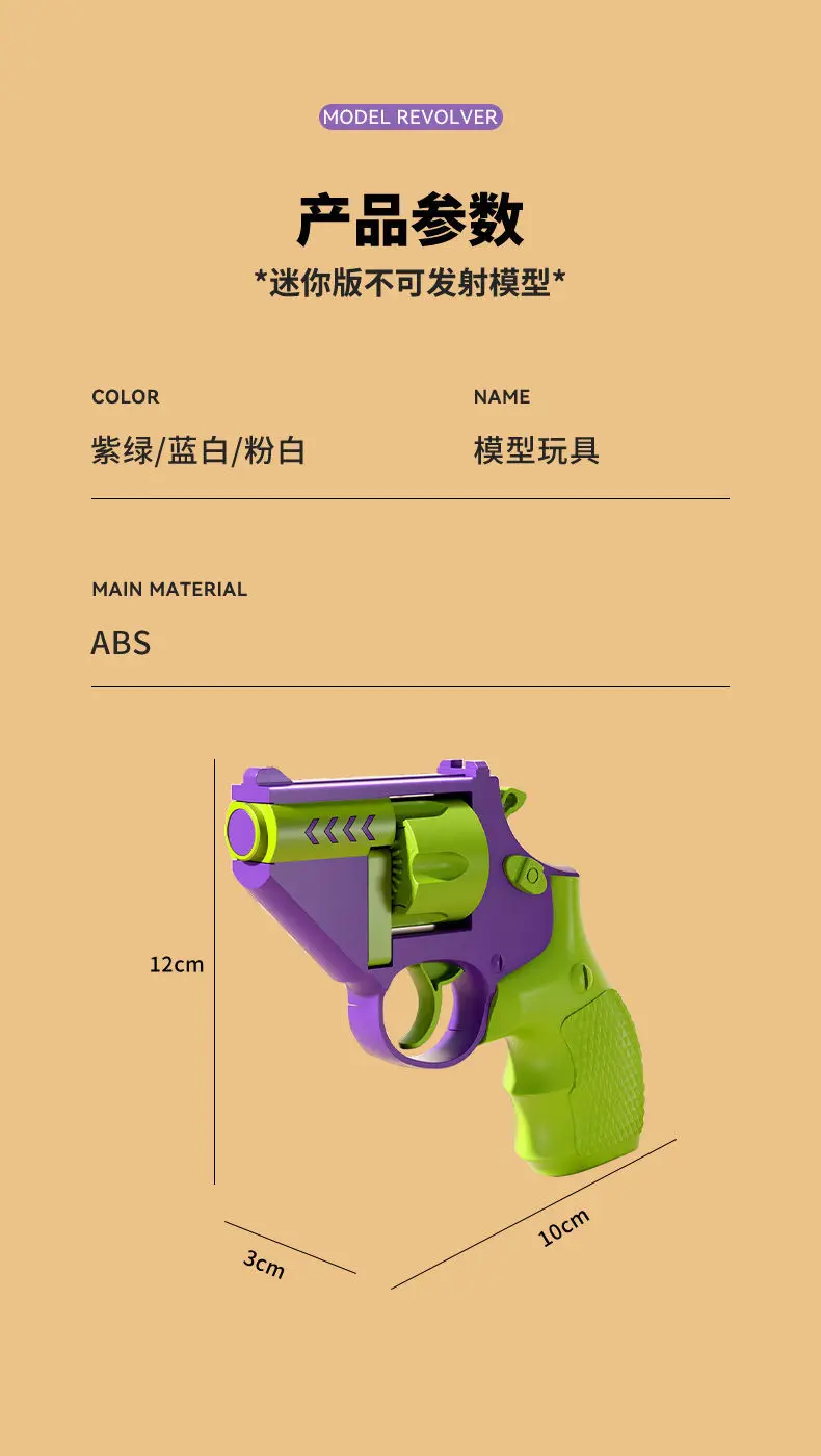 Fidget Toys 3D Printed Mini 1911 Fidget Blaster Stress Relief Toys for Adults Rotatable Design Suitable Anyone Best Gift