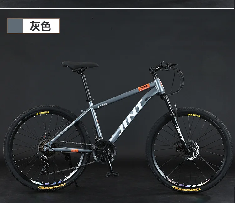 26Inch Mountain Bike Variable Speed Off-Road Mountain Bike Student Outdoor Men and Women Shock Absorber Bicycle