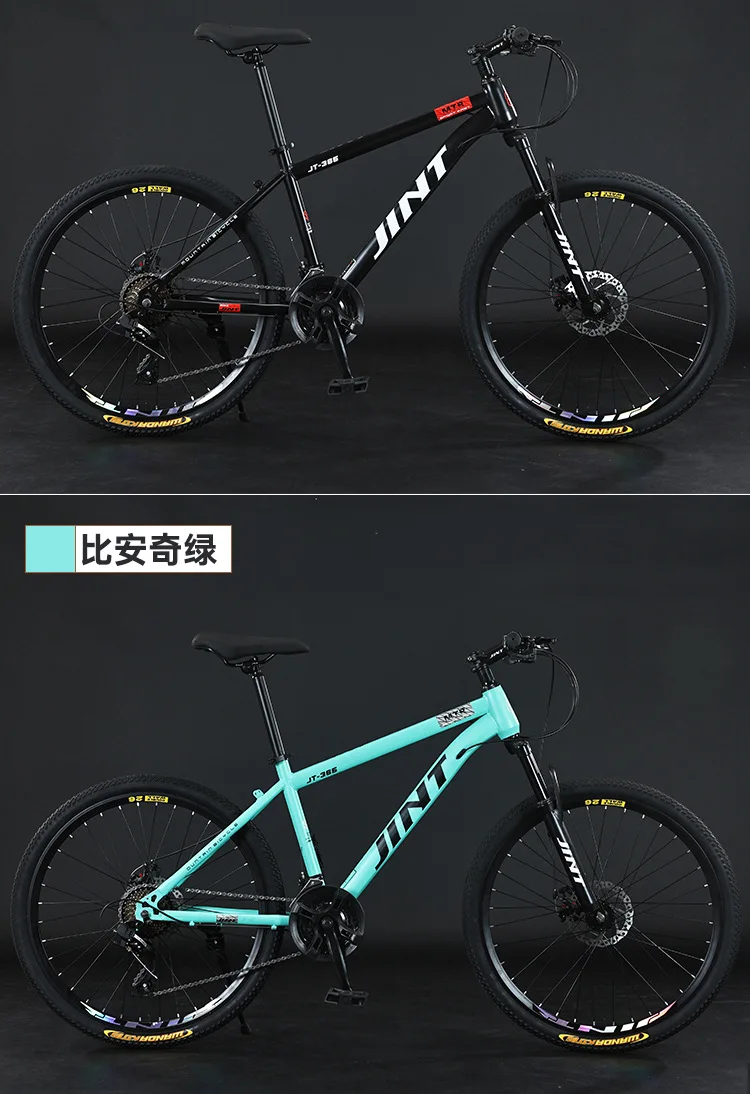 26Inch Mountain Bike Variable Speed Off-Road Mountain Bike Student Outdoor Men and Women Shock Absorber Bicycle