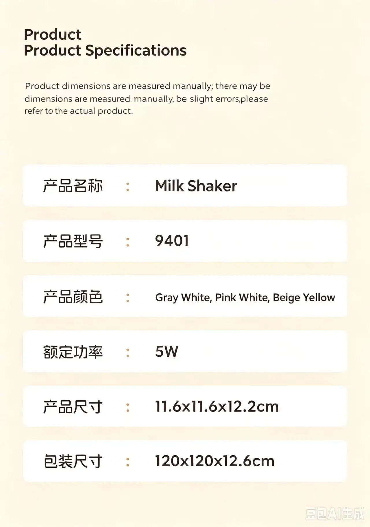 Electric Baby Bottle Milk Shaker, USB Smart Formula Mixer, Automatic Infant Milk Foam Maker, Baby Milk Blender for Milk Powder