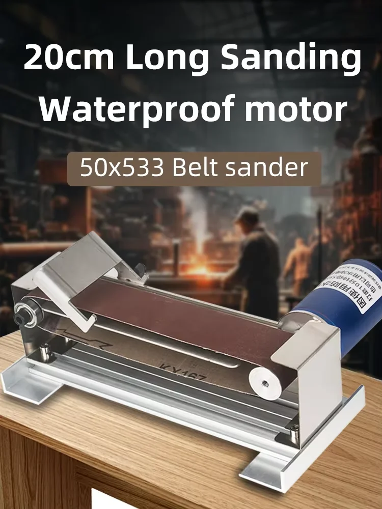 Mini Belt Sander 50*533mm Electric Polishing Machine Waterproof Benchtop Sander Sharpener for Knives Cutter Edges Sharpener