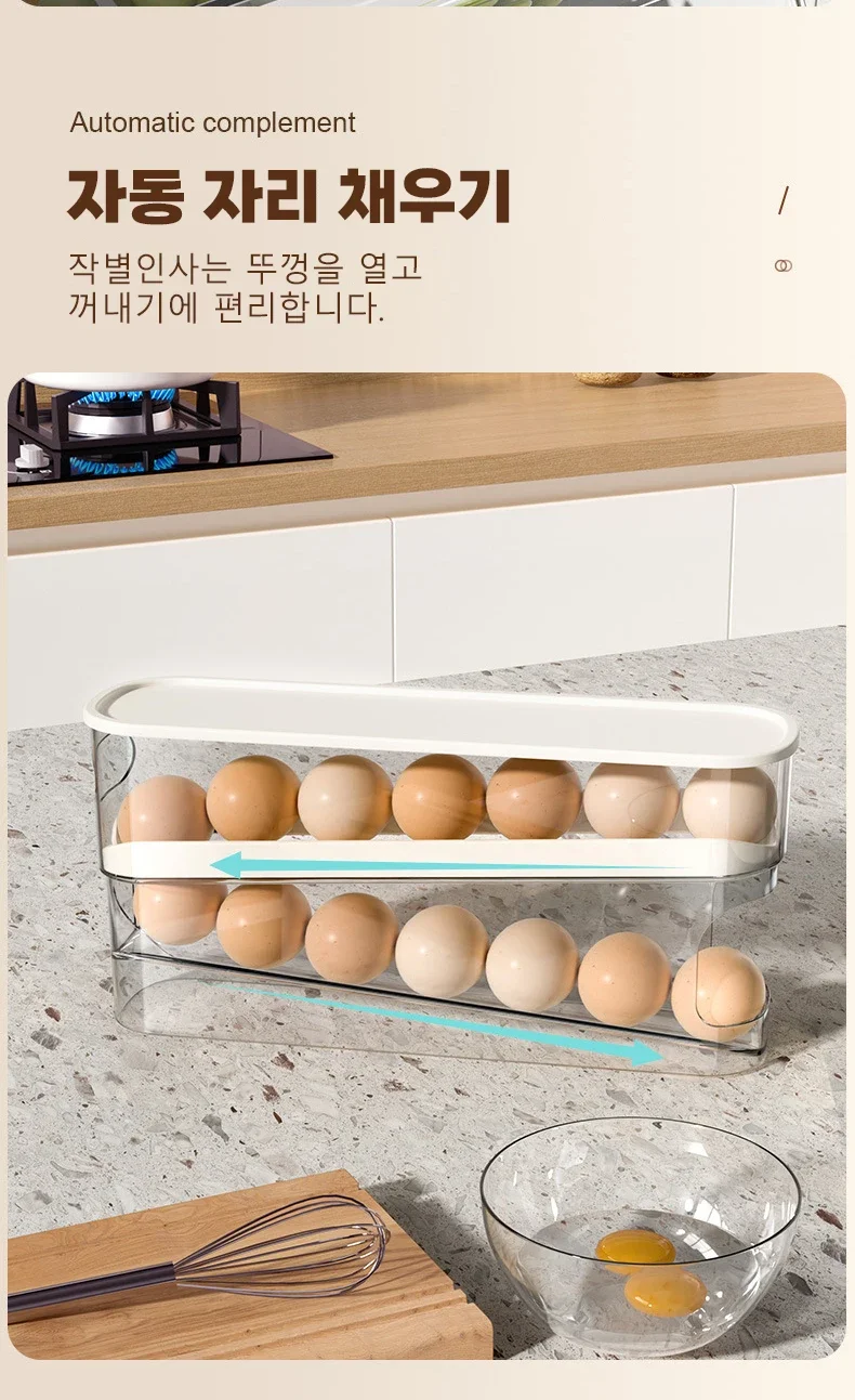 Slide Type Egg Carton Double Automatic Egg Roller Refrigerator Side Door Egg Storage Kitchen Countertop Egg Holder