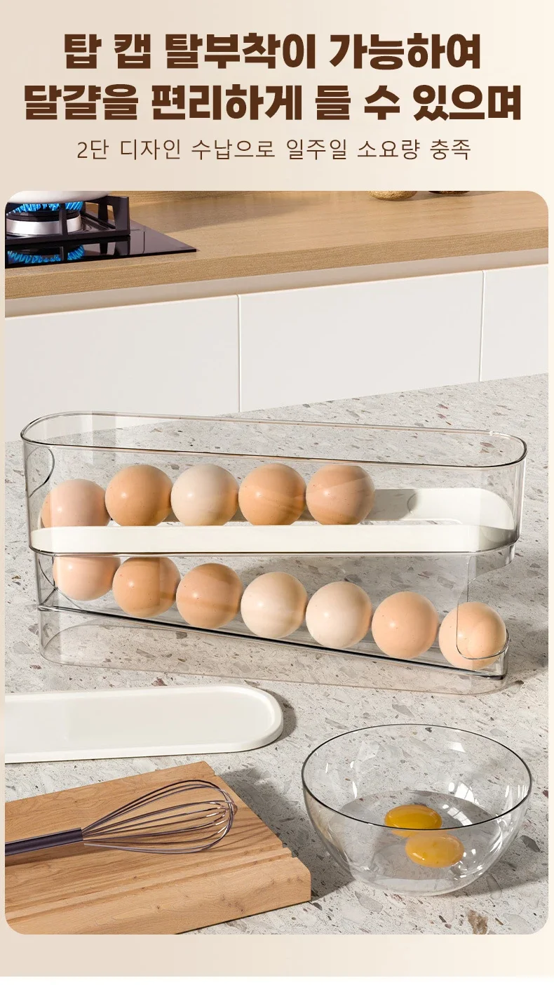 Slide Type Egg Carton Double Automatic Egg Roller Refrigerator Side Door Egg Storage Kitchen Countertop Egg Holder
