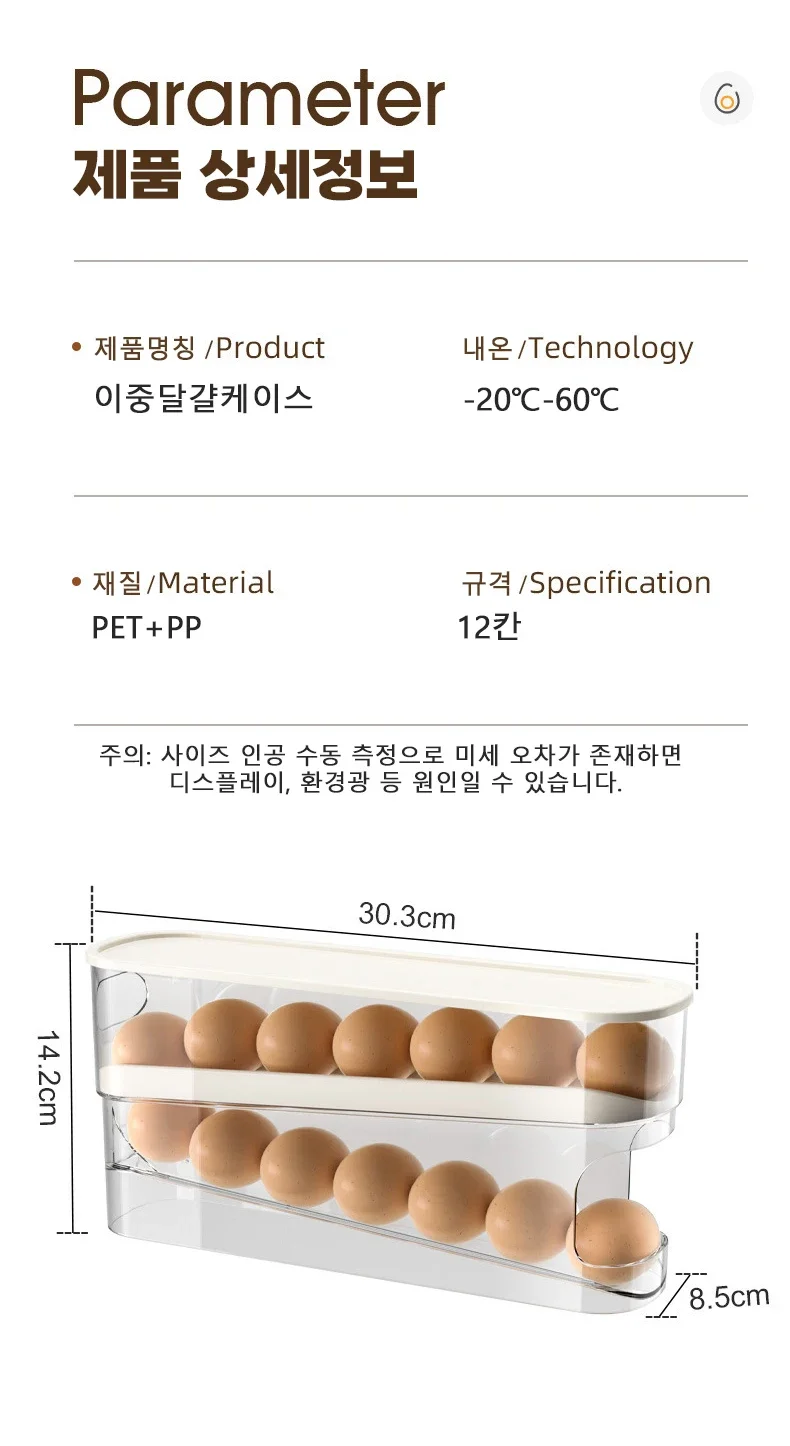Slide Type Egg Carton Double Automatic Egg Roller Refrigerator Side Door Egg Storage Kitchen Countertop Egg Holder