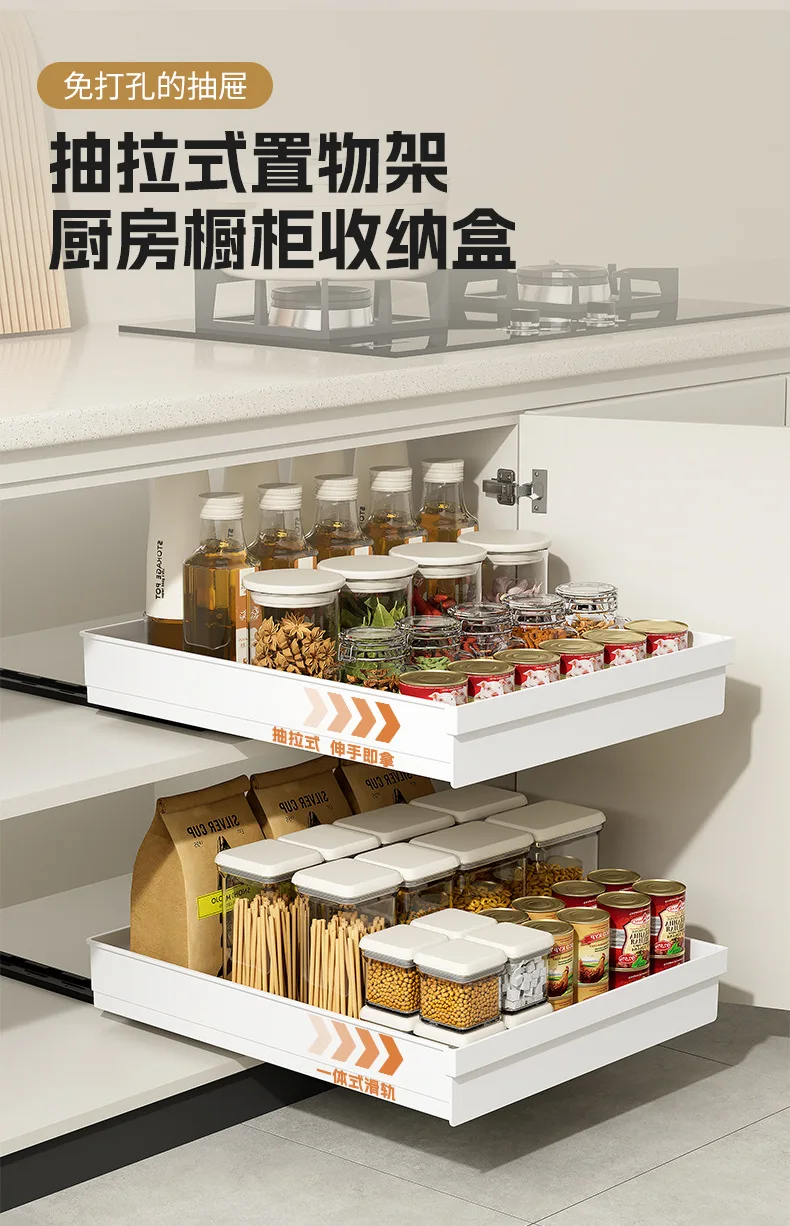 1-2Pcs Kitchen Storage Rack with Slide Rails Pull-out Drawer Type Storage Tray Spice Box Storage Rack for Cupboard Cabinet