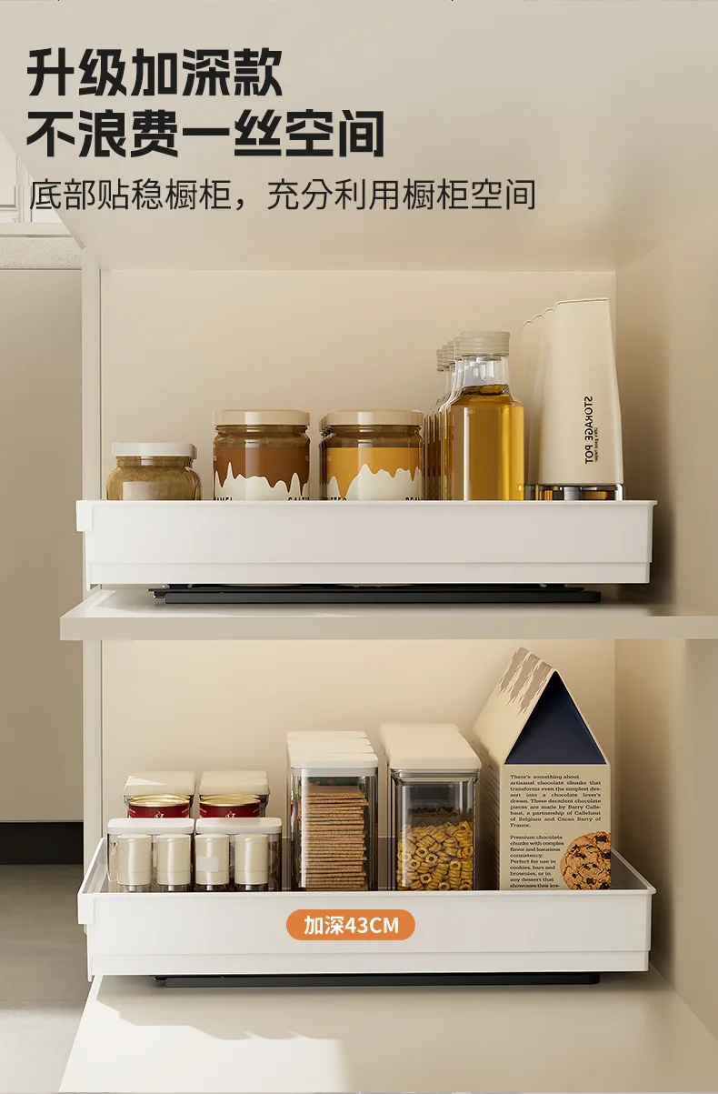 1-2Pcs Kitchen Storage Rack with Slide Rails Pull-out Drawer Type Storage Tray Spice Box Storage Rack for Cupboard Cabinet