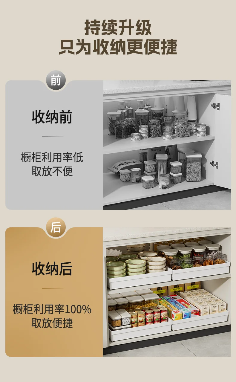 1-2Pcs Kitchen Storage Rack with Slide Rails Pull-out Drawer Type Storage Tray Spice Box Storage Rack for Cupboard Cabinet
