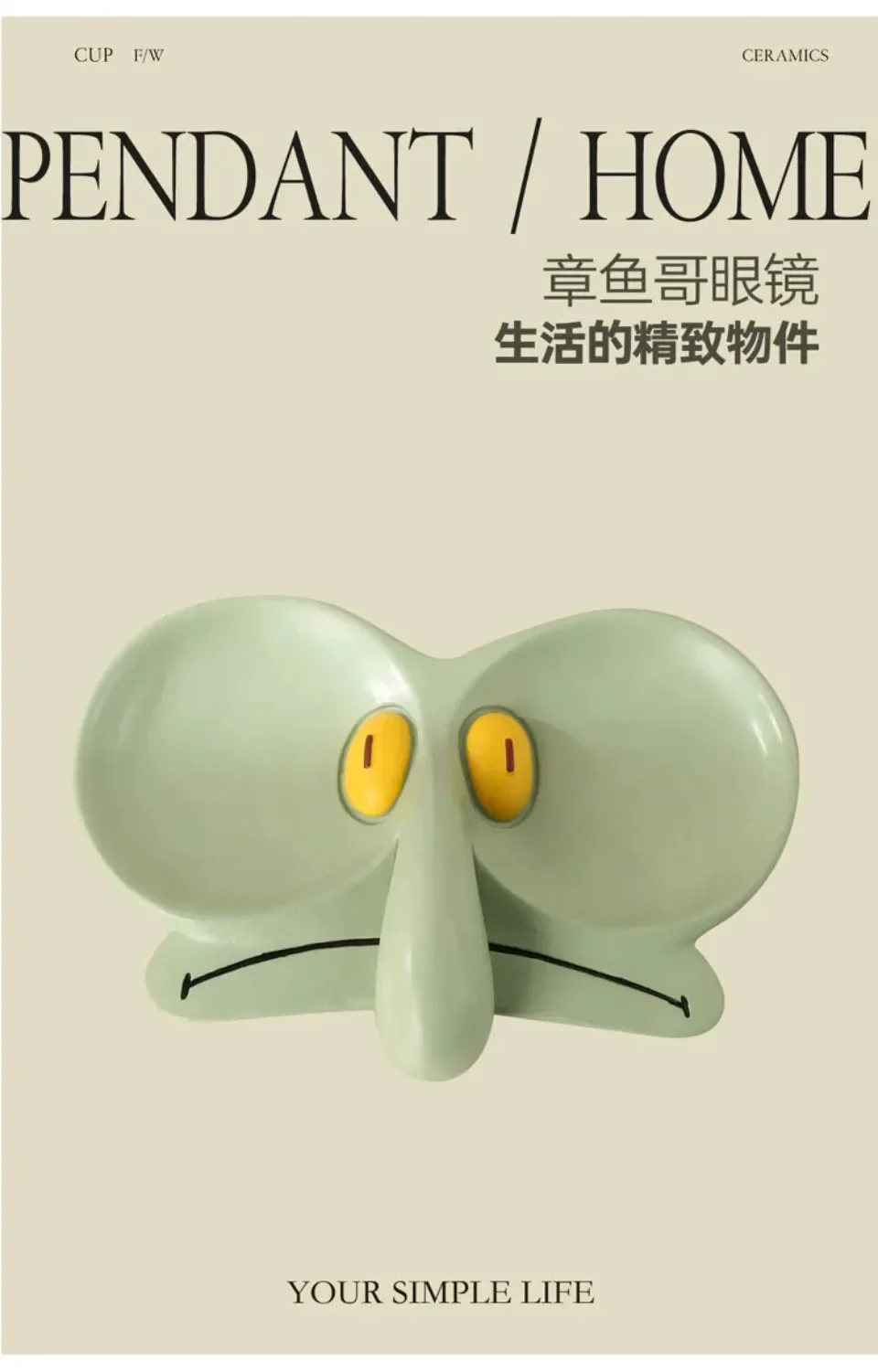 Cartoon Tray Sponges Baby Octopus Brother Glasses Frame Jewelry Box Storage Tray Decoration Cute Office Desktop Decorative Tray