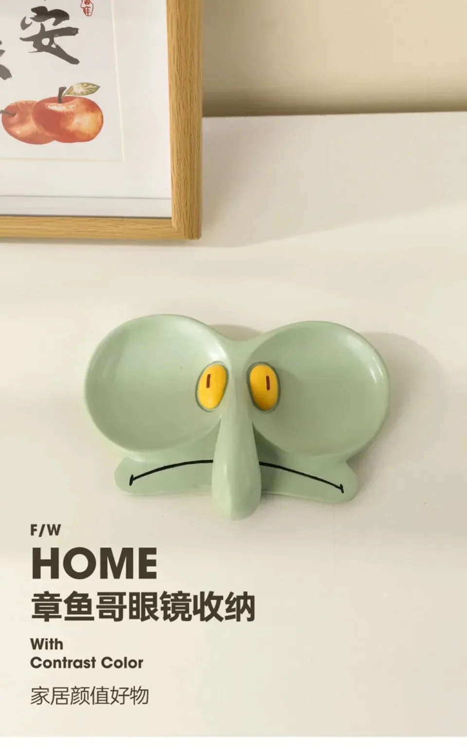 Cartoon Tray Sponges Baby Octopus Brother Glasses Frame Jewelry Box Storage Tray Decoration Cute Office Desktop Decorative Tray