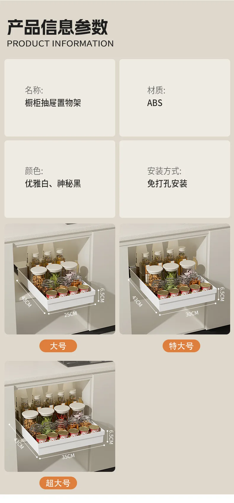 No-Drill Magic Tray Heavy-duty slide-out organizer for cabinets/sinks. Easy install, huge space saver! Perfect for tiny homes