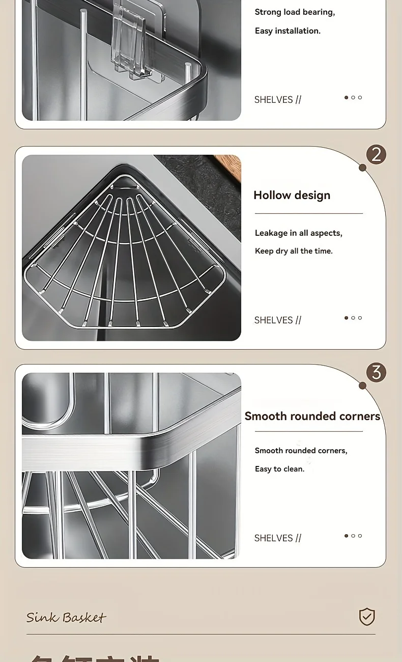 Stainless Steel Kitchen Sink Corner Storage Basket, Bathroom Suction Cup Storage Rack, Vegetable Washing Tray, Drain Rack