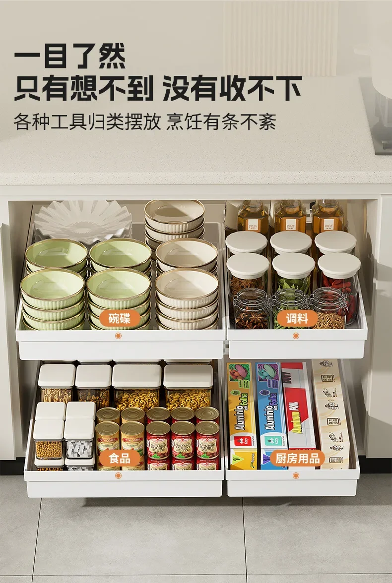 1Pcs Pull-out Drawer Type Kitchen Storage Rack with Slide Rails, Spice Box Storage Tray for Cupboard Cabinet Organization