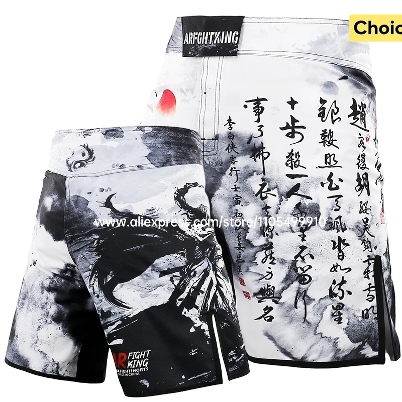 Animal Print MMA Shorts Fight Grappling Shorts BJJ Jiu-Jitsu Martial Arts Gym Fitness Training Trunk Men Kickboxing Boxing Pants