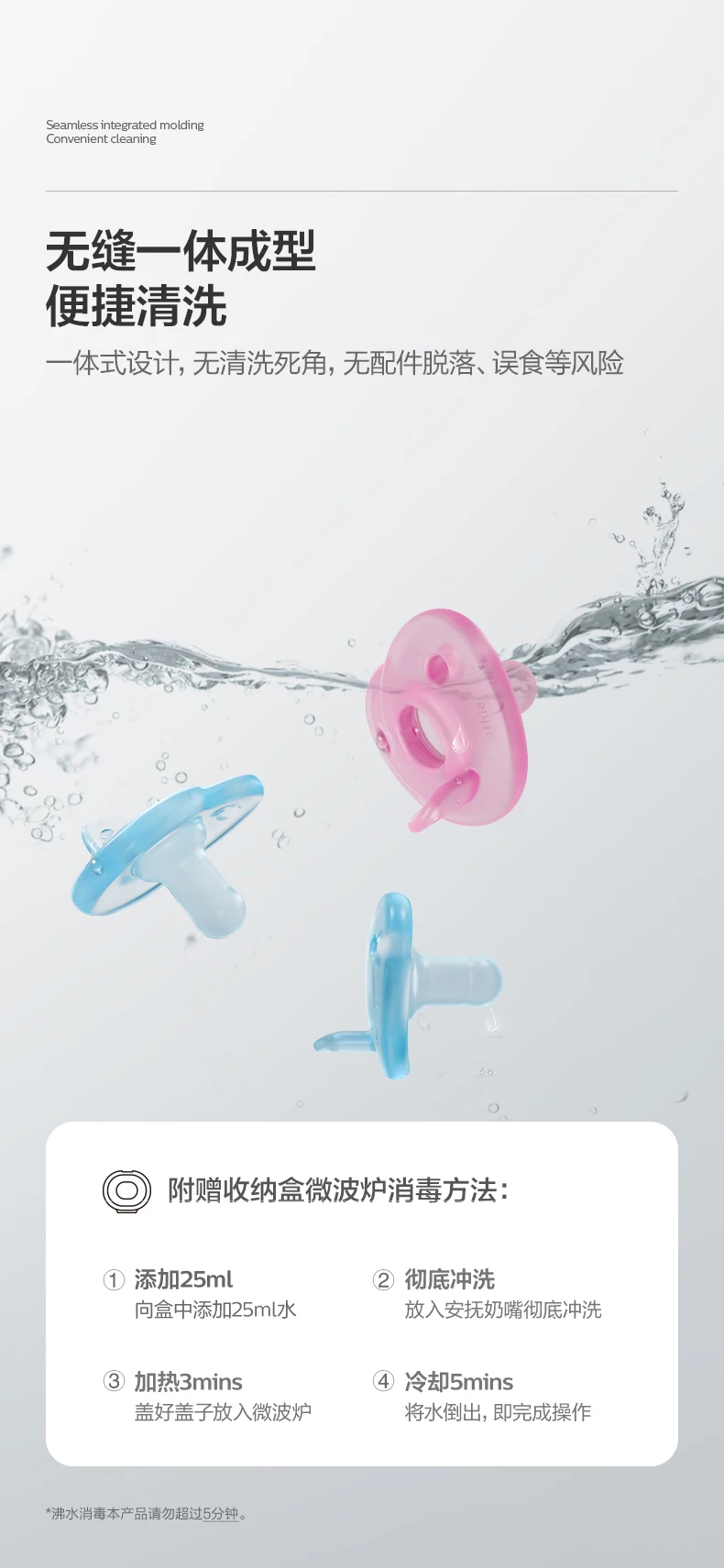 PHILIPS AVENT silica gel Soothing pacifier Newborn babies 0-6 months baby Anti-Colic nipple ventilate no smell