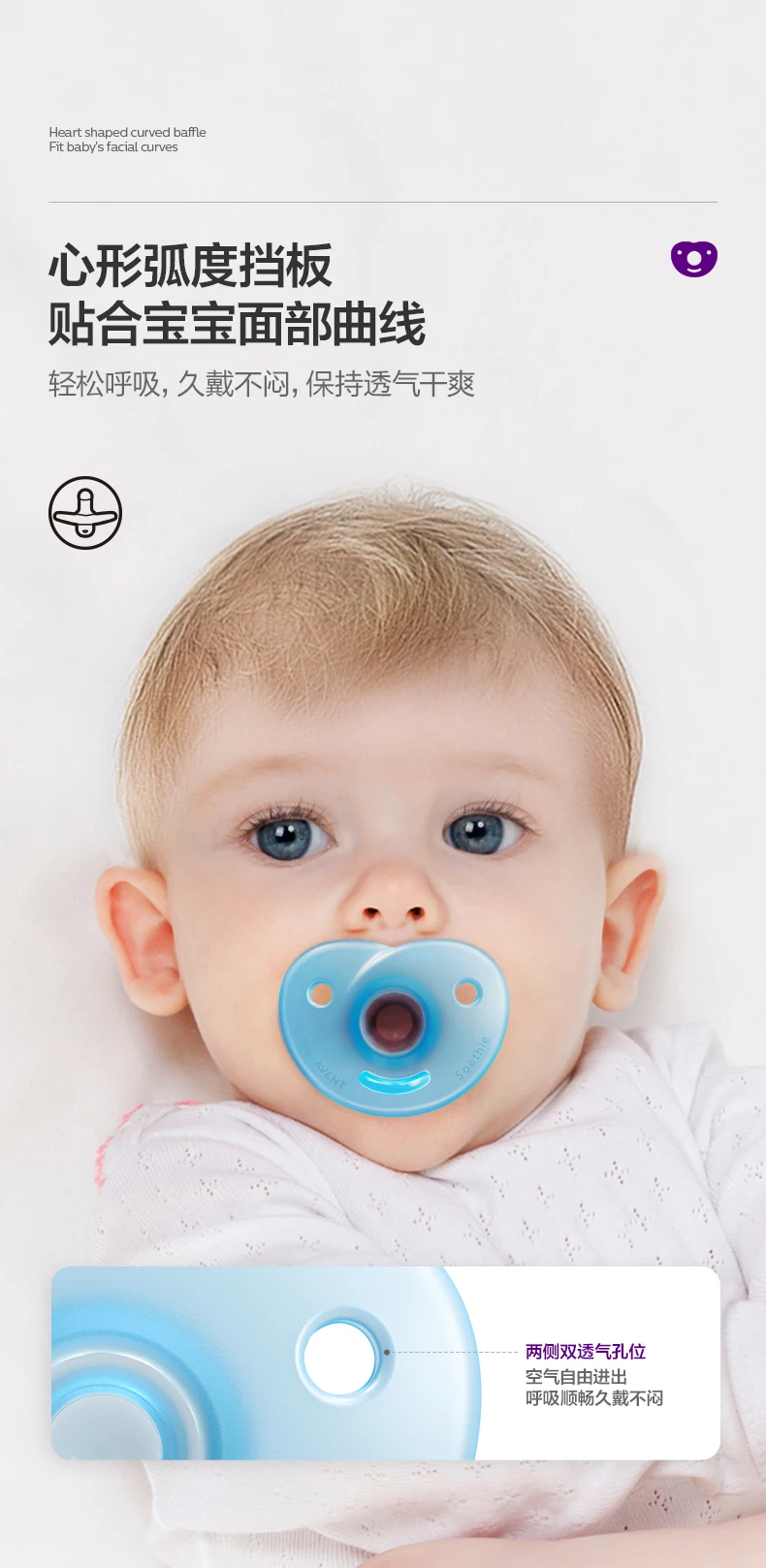 PHILIPS AVENT silica gel Soothing pacifier Newborn babies 0-6 months baby Anti-Colic nipple ventilate no smell