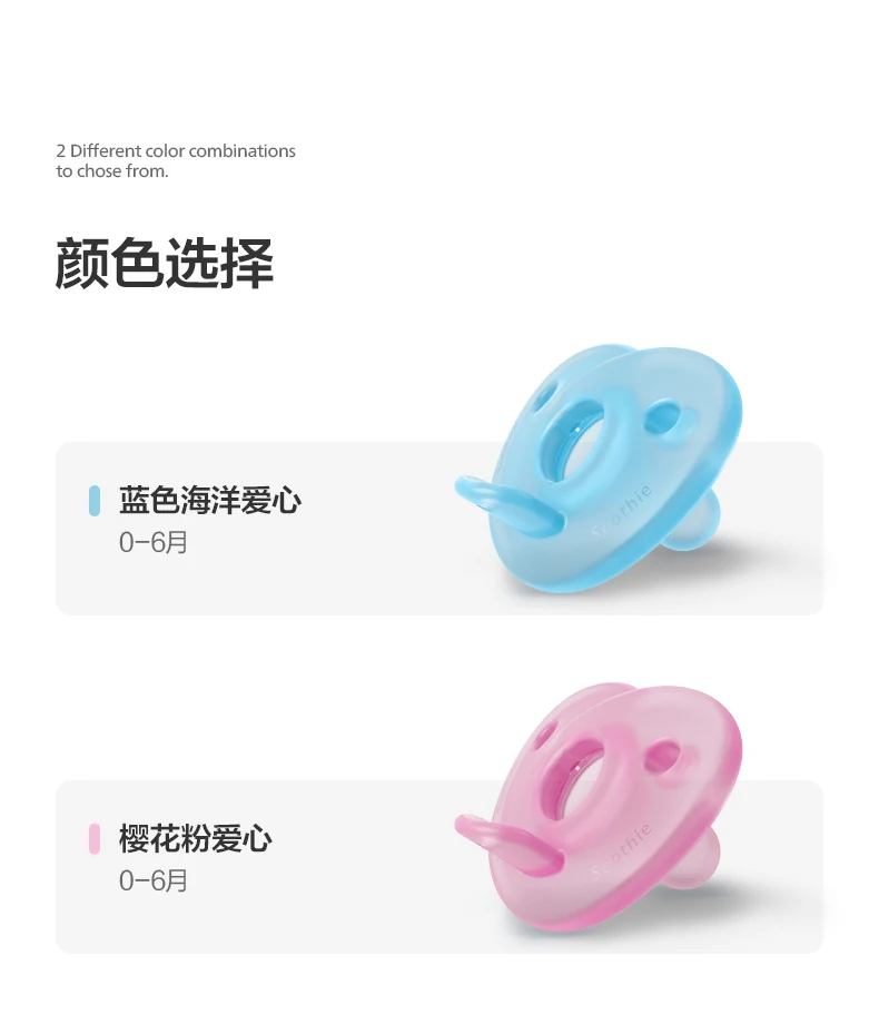 PHILIPS AVENT silica gel Soothing pacifier Newborn babies 0-6 months baby Anti-Colic nipple ventilate no smell