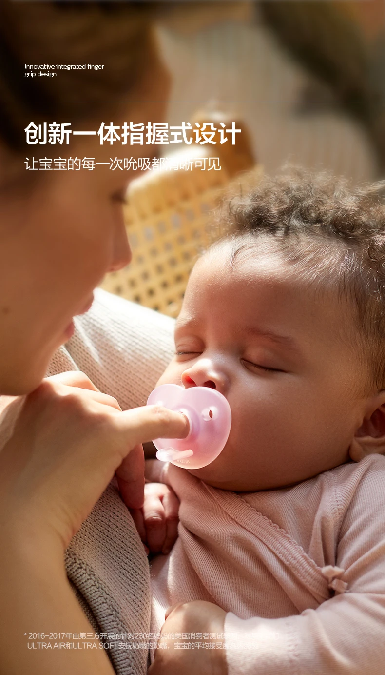 PHILIPS AVENT silica gel Soothing pacifier Newborn babies 0-6 months baby Anti-Colic nipple ventilate no smell