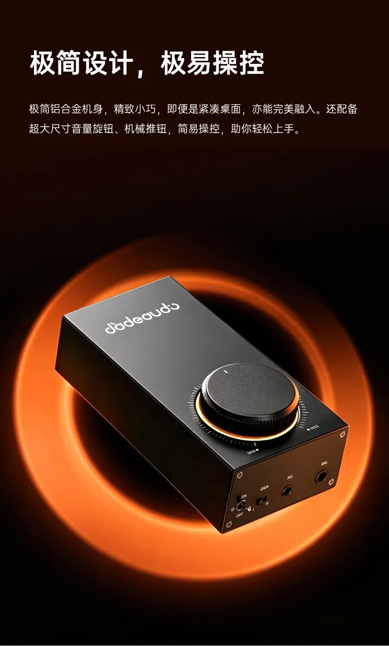 GIGAS 1 Compact Desktop Headphone Amp, Metal Chassis High Power Class AB Amp, Dual Input & Dual Output for Desktop HiFi Playback