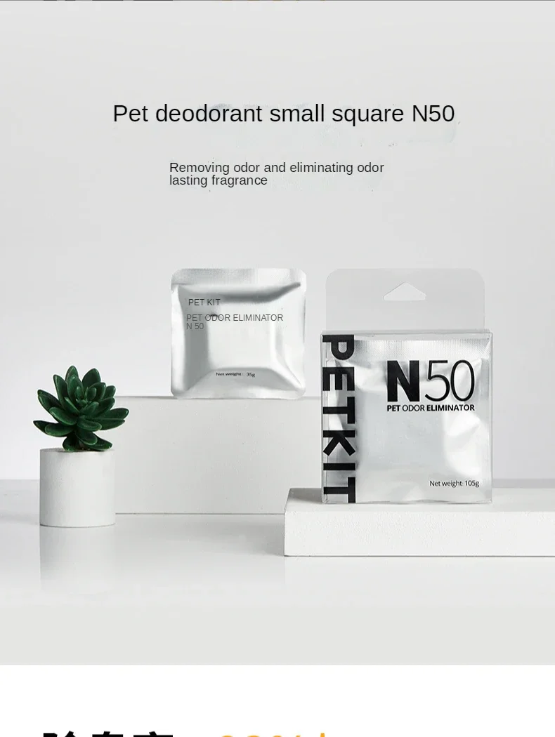 For Petkit PURA MAX Sandbox Cat Litter Box Mat Accessories High-performance Three Prevention Pad Is Suitable Cat Toilet Cushion