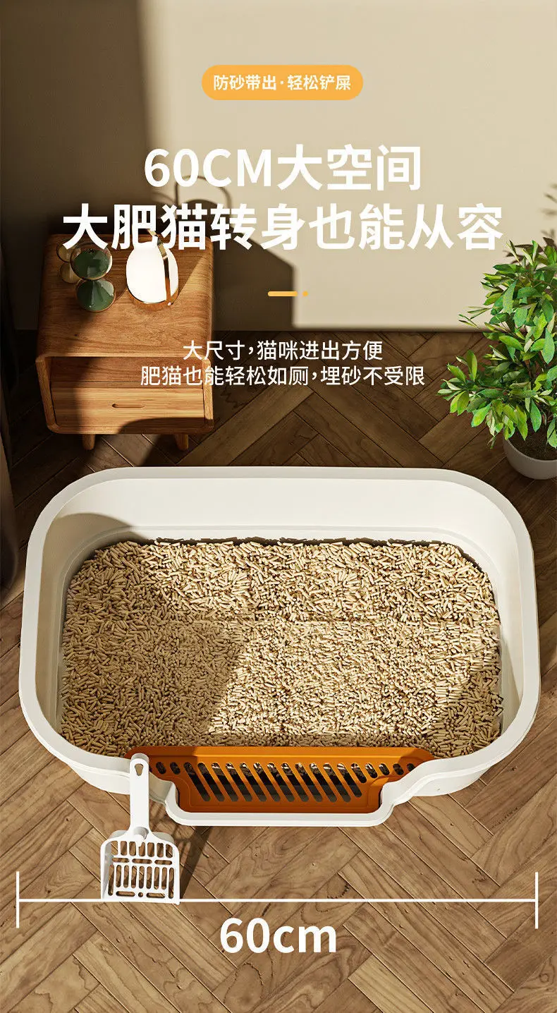 Extra Large Cat Litter Box, Semi-Enclosed & Open Top, Ventilated, Odor Control, Anti-Splash Pet Toilet