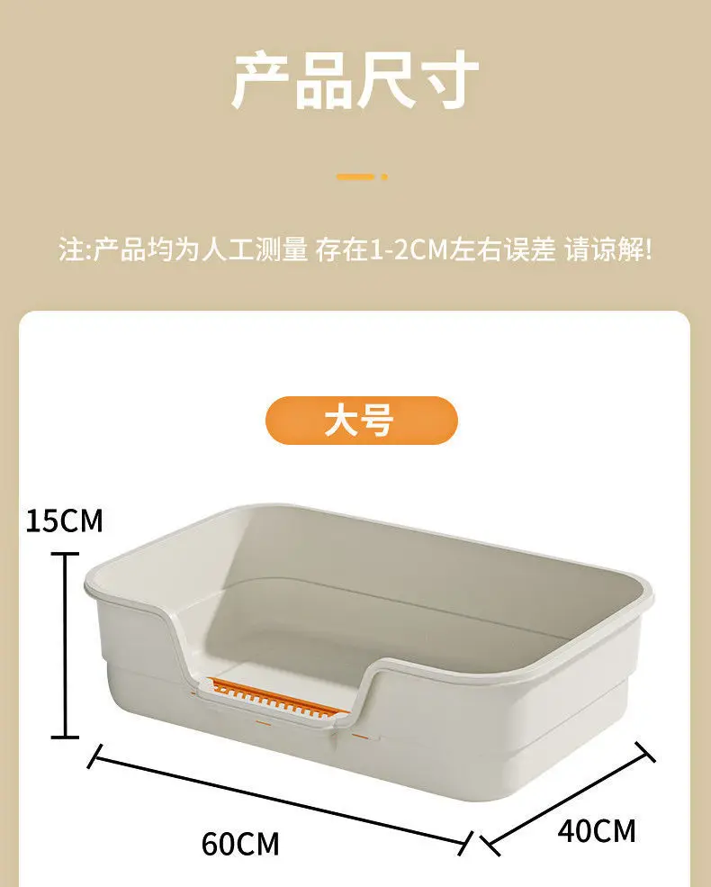 Extra Large Cat Litter Box, Semi-Enclosed & Open Top, Ventilated, Odor Control, Anti-Splash Pet Toilet