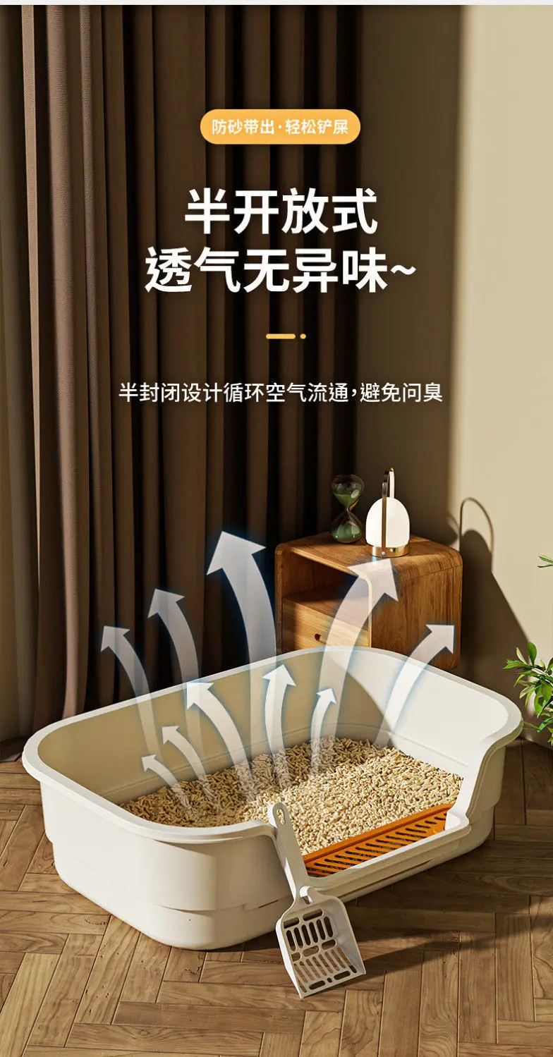 Extra Large Cat Litter Box, Semi-Enclosed & Open Top, Ventilated, Odor Control, Anti-Splash Pet Toilet