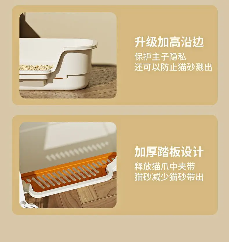 Extra Large Cat Litter Box, Semi-Enclosed & Open Top, Ventilated, Odor Control, Anti-Splash Pet Toilet