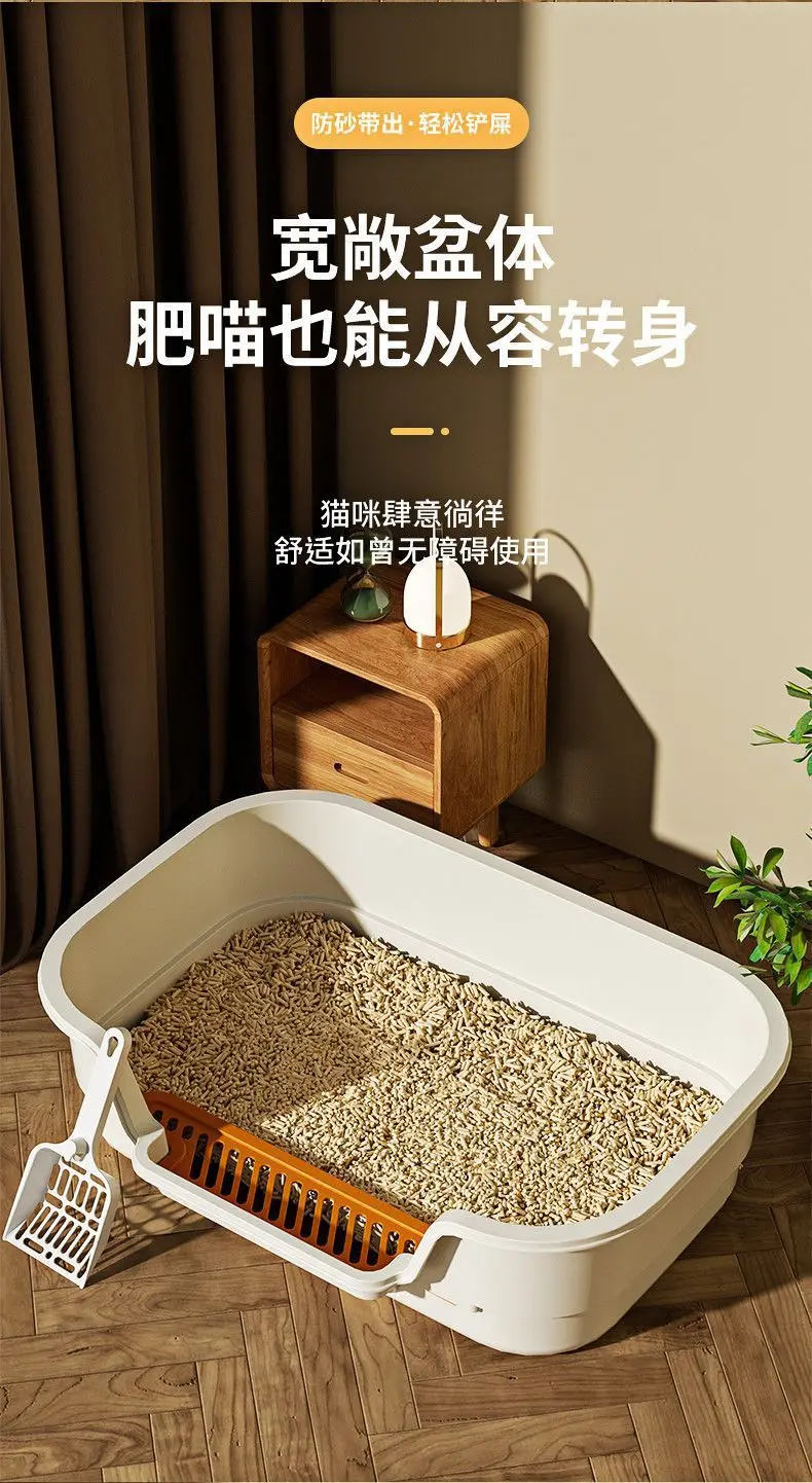 Extra Large Cat Litter Box, Semi-Enclosed & Open Top, Ventilated, Odor Control, Anti-Splash Pet Toilet