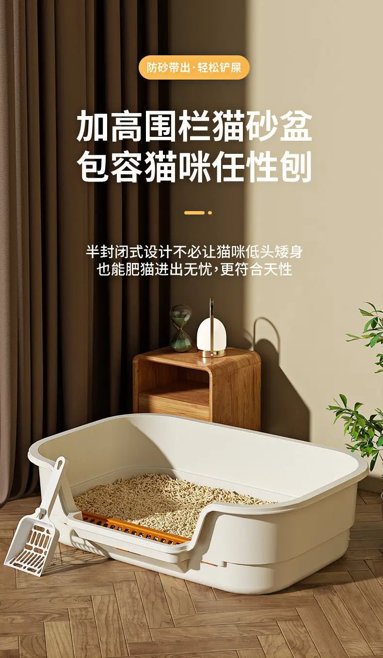 Extra Large Cat Litter Box, Semi-Enclosed & Open Top, Ventilated, Odor Control, Anti-Splash Pet Toilet