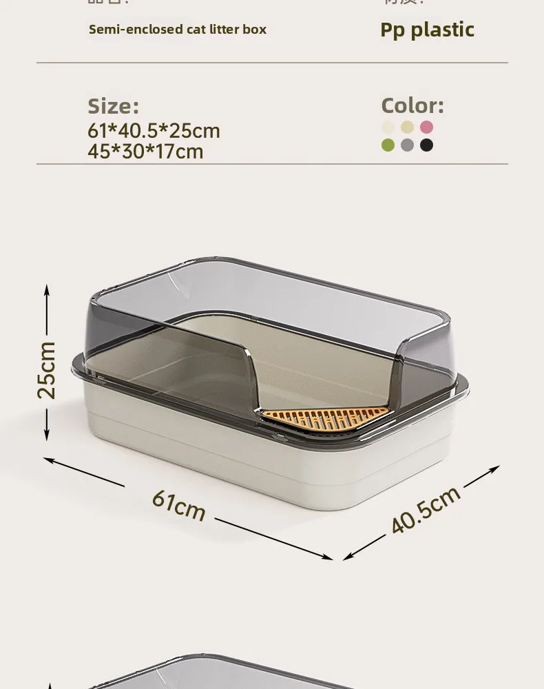 Cat Litter Box Oversized Splash-proof Plastic Cat Litter Box Large Take-out Pet Cat Toilet Pet Supplies
