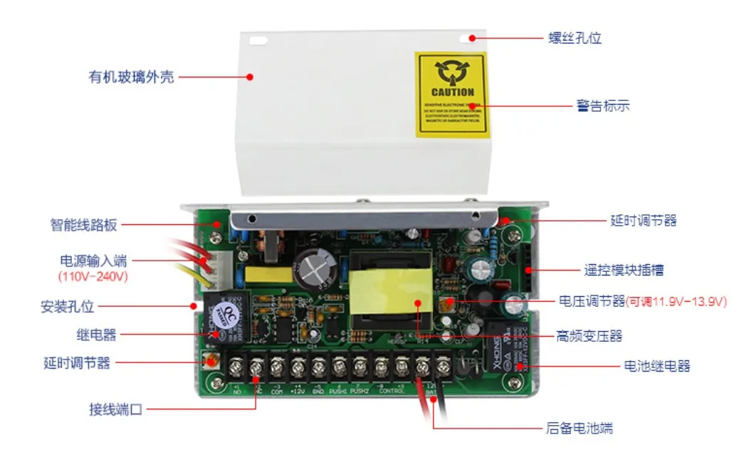 Door Access Control System Switch Power Supply DC12V 5A 50W AC 110~240V Door Access Control Power Supply