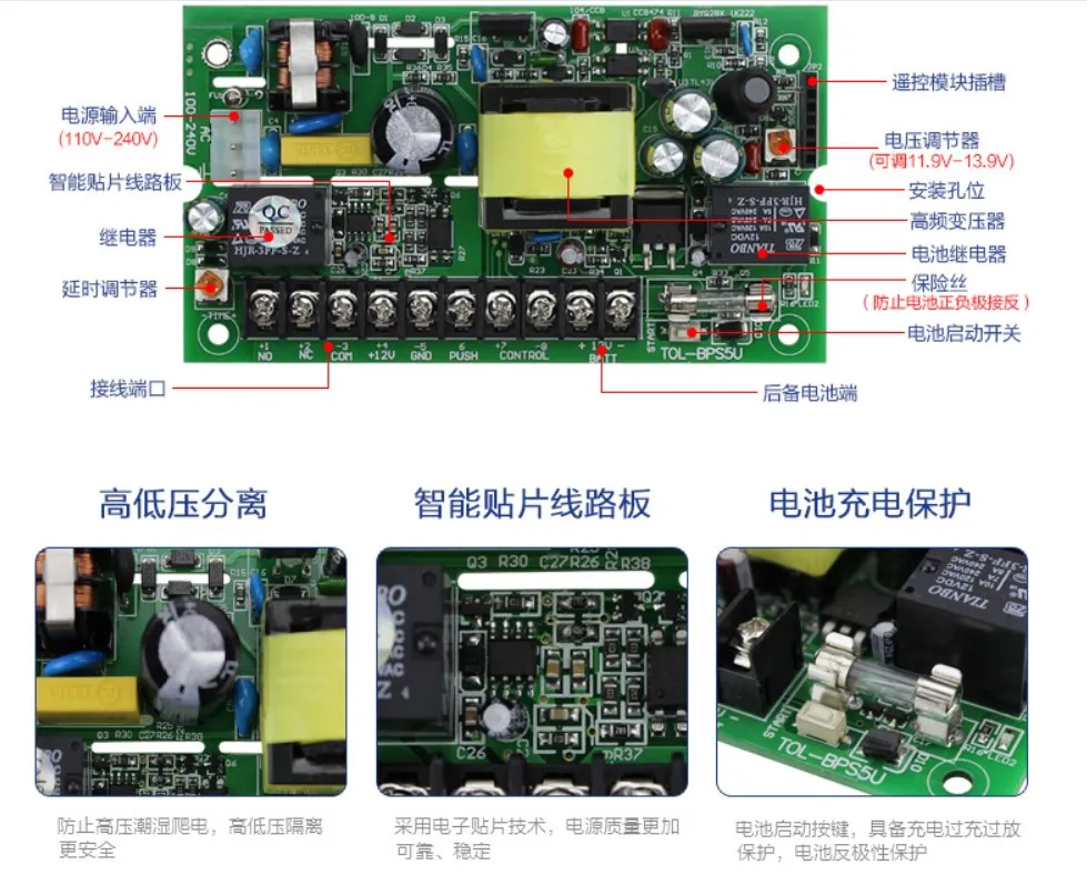 Door Access Control System Switch Power Supply DC12V 5A 50W AC 110~240V Door Access Control Power Supply