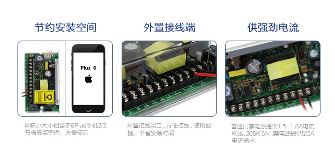 Door Access Control System Switch Power Supply DC12V 5A 50W AC 110~240V Door Access Control Power Supply