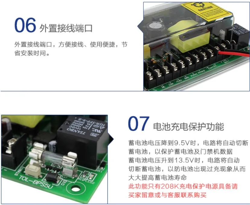 Door Access Control System Switch Power Supply DC12V 5A 50W AC 110~240V Door Access Control Power Supply
