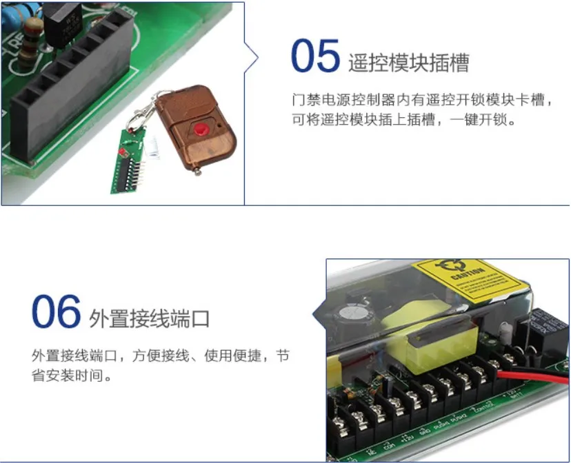 Door Access Control System Switch Power Supply DC12V 5A 50W AC 110~240V Door Access Control Power Supply