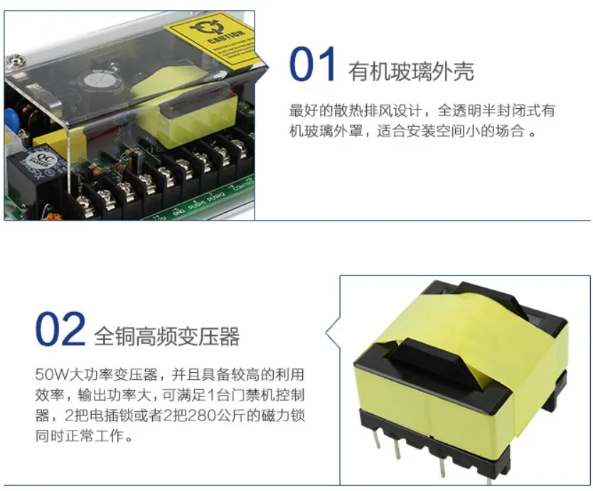Door Access Control System Switch Power Supply DC12V 5A 50W AC 110~240V Door Access Control Power Supply