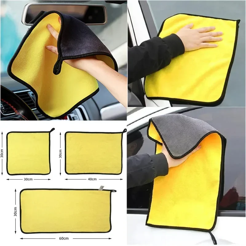 1/4pcs Thicken Microfiber Motorcycle Car Cleaning Towels Soft Drying Cloth Car Washing Towels Double Layer Clean Rags Detailing