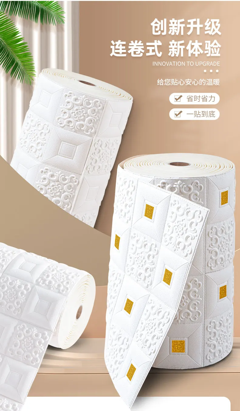 70cm*1/5/10m 3D Stereo Wall Stickers Self-adhesive Ceiling Decor Stickers Living Room Bedroom TV Background Waterproof Wallpaper