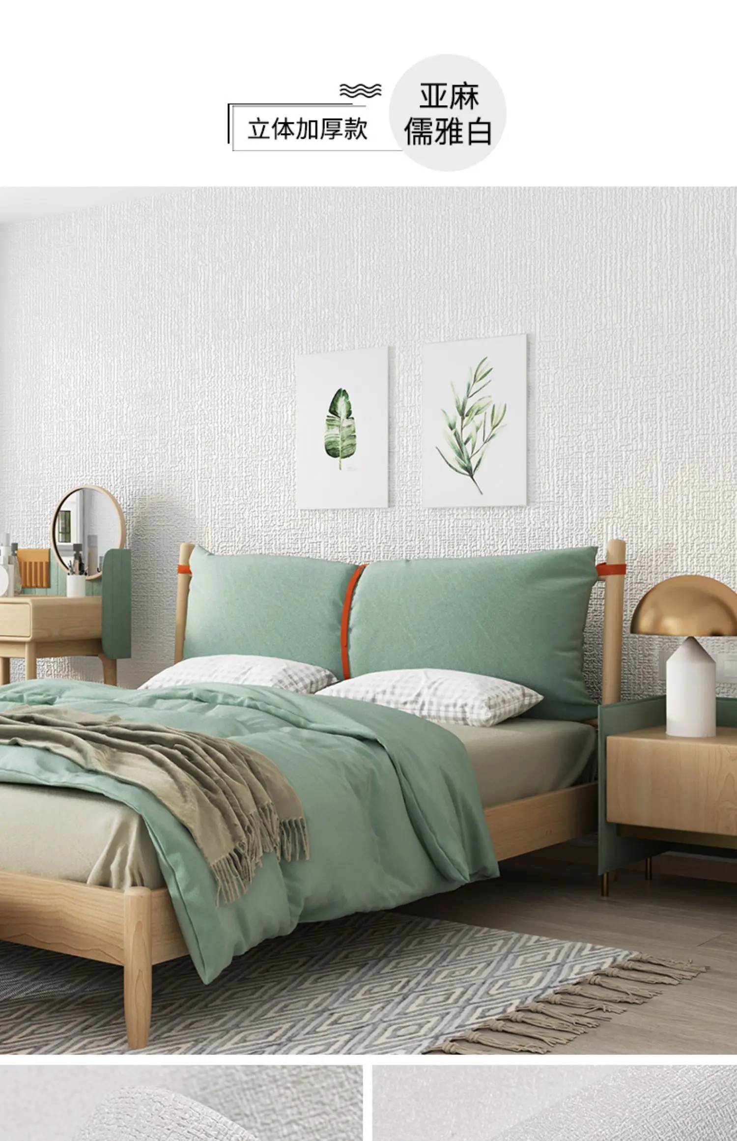 50cmX2.8m/10m Linen Self-adhesive PVC Solid Color 3D Foam Thickened Waterproof Background Wall Home Decor Wallpaper Wall Sticker