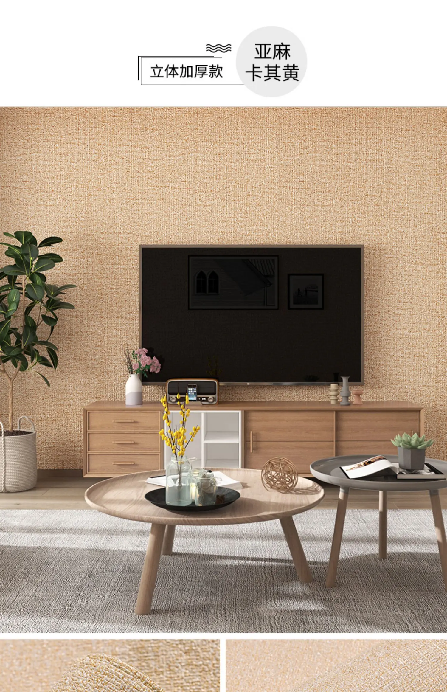 50cmX2.8m/10m Linen Self-adhesive PVC Solid Color 3D Foam Thickened Waterproof Background Wall Home Decor Wallpaper Wall Sticker