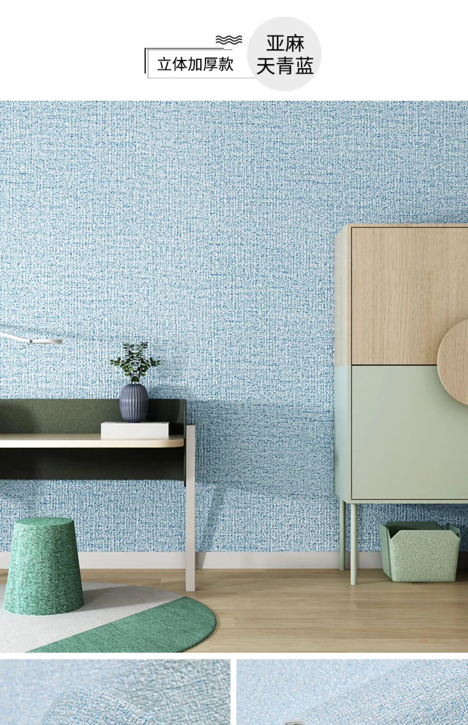 50cmX2.8m/10m Linen Self-adhesive PVC Solid Color 3D Foam Thickened Waterproof Background Wall Home Decor Wallpaper Wall Sticker
