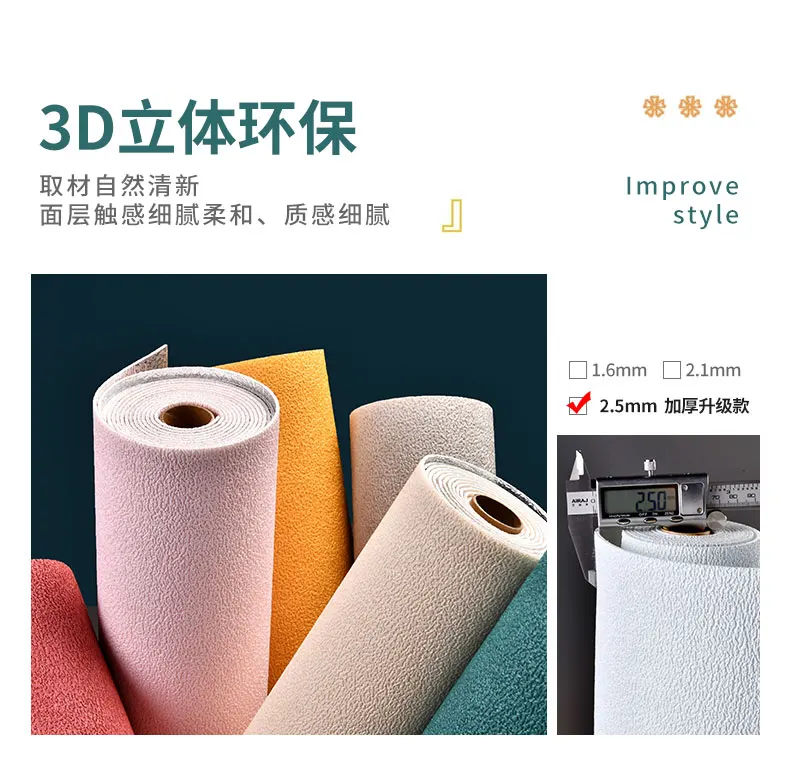 50cmX2.8m/10m Linen Self-adhesive PVC Solid Color 3D Foam Thickened Waterproof Background Wall Home Decor Wallpaper Wall Sticker