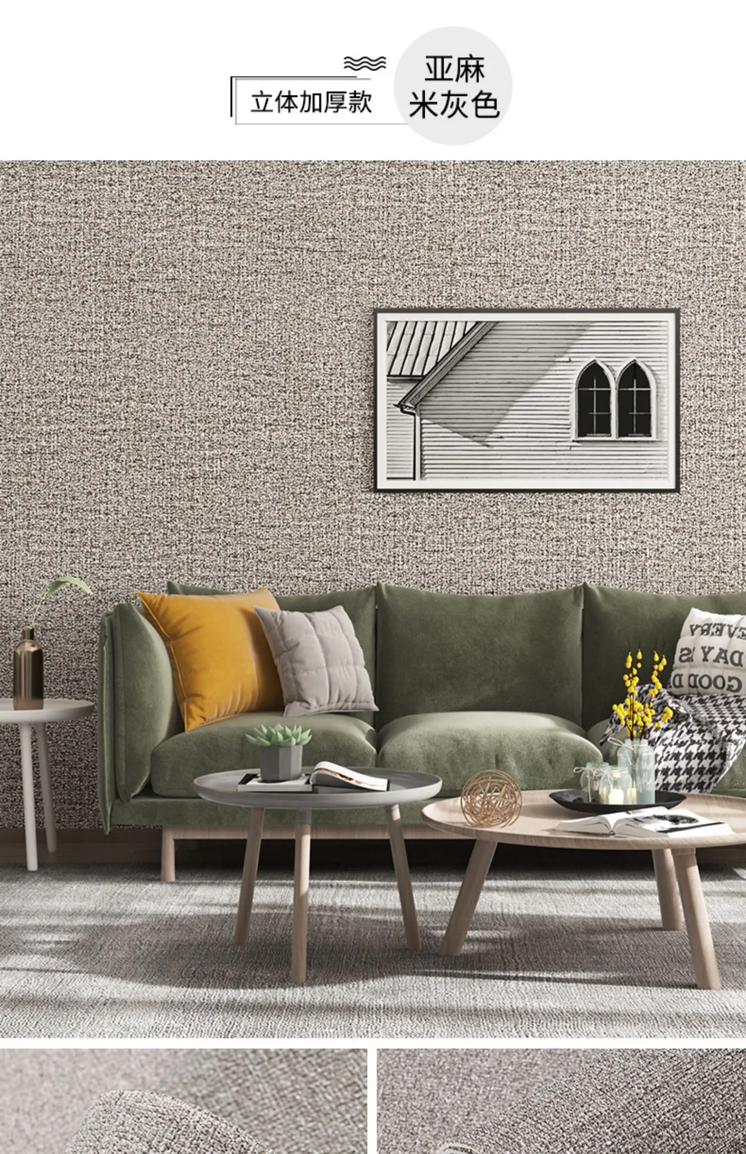 50cmX2.8m/10m Linen Self-adhesive PVC Solid Color 3D Foam Thickened Waterproof Background Wall Home Decor Wallpaper Wall Sticker