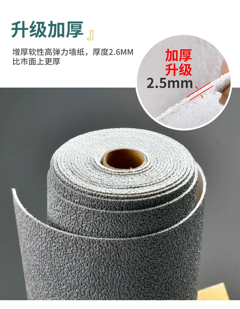 50cmX2.8m/10m Linen Self-adhesive PVC Solid Color 3D Foam Thickened Waterproof Background Wall Home Decor Wallpaper Wall Sticker