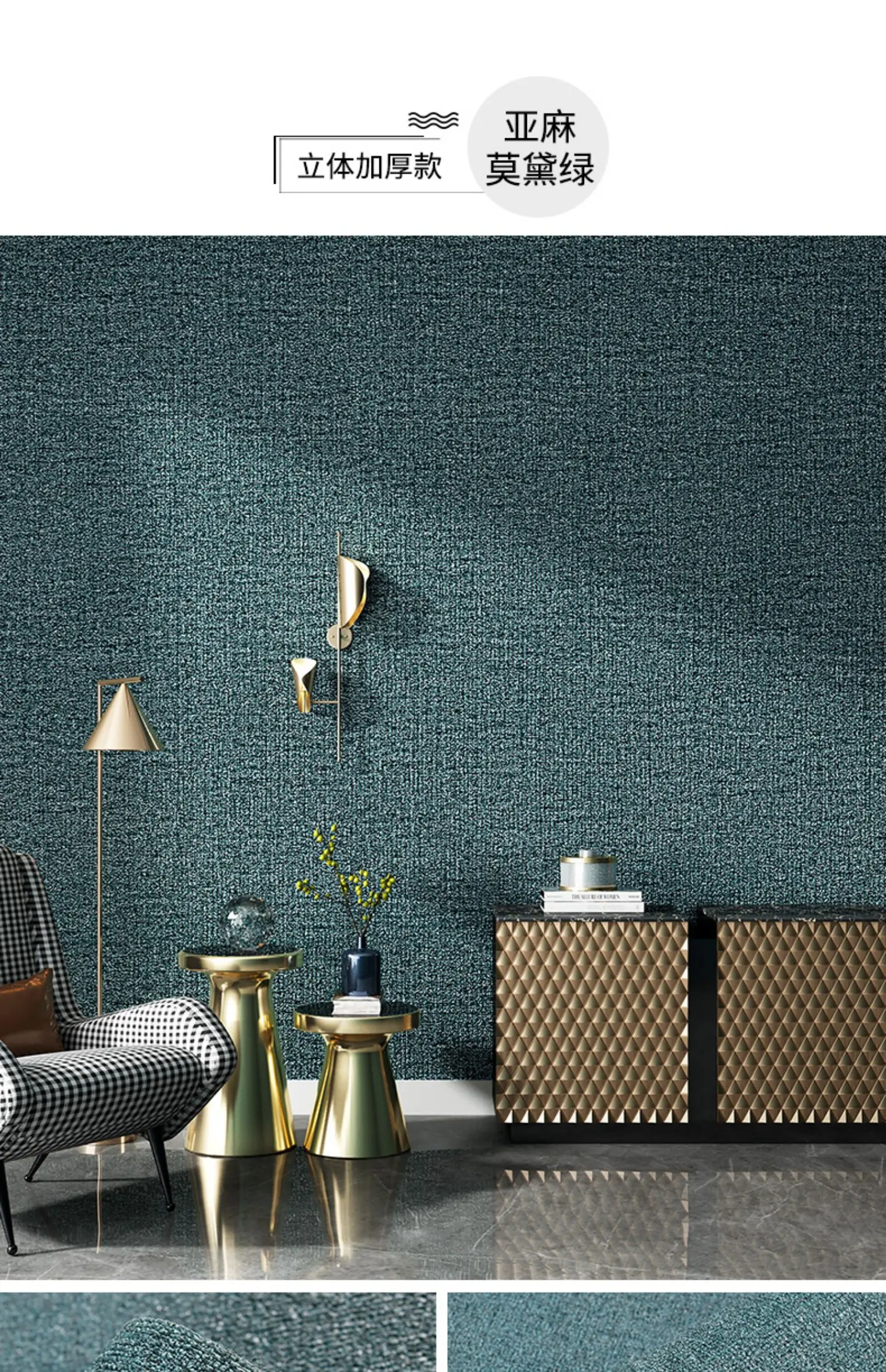 50cmX2.8m/10m Linen Self-adhesive PVC Solid Color 3D Foam Thickened Waterproof Background Wall Home Decor Wallpaper Wall Sticker