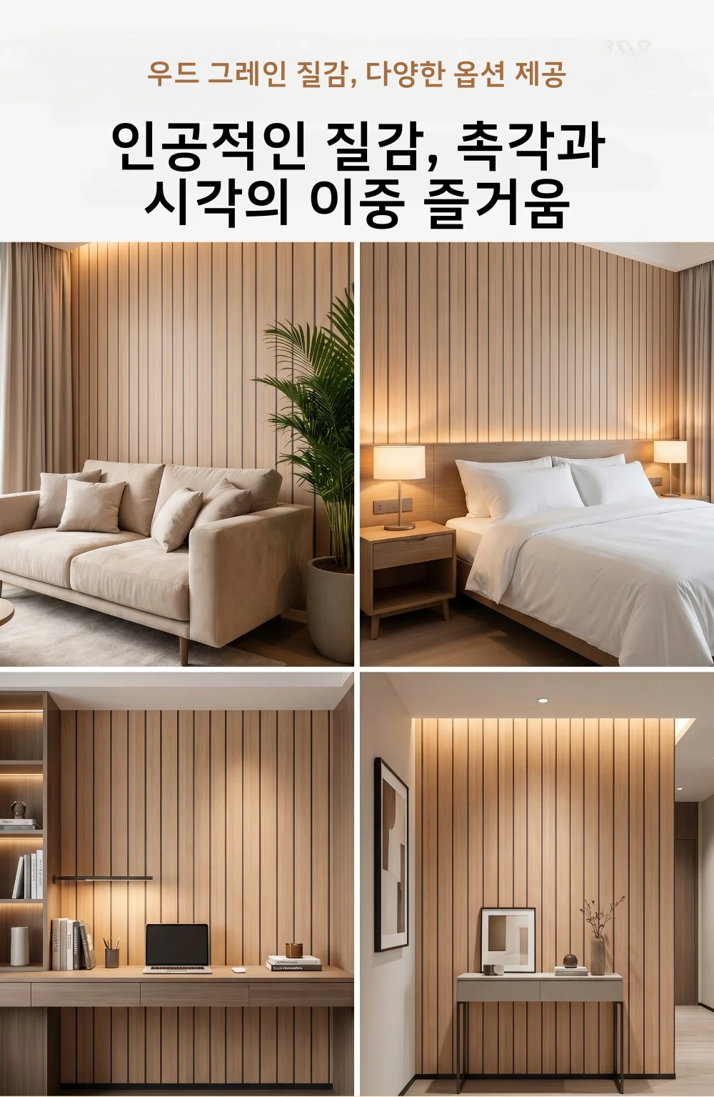 40cmx3m Brown Stripe Pattern Wall Sticker Peel&Stick Waterproof Stain Resistant Wallpaper Home Living Room Ceiling Wall Decor