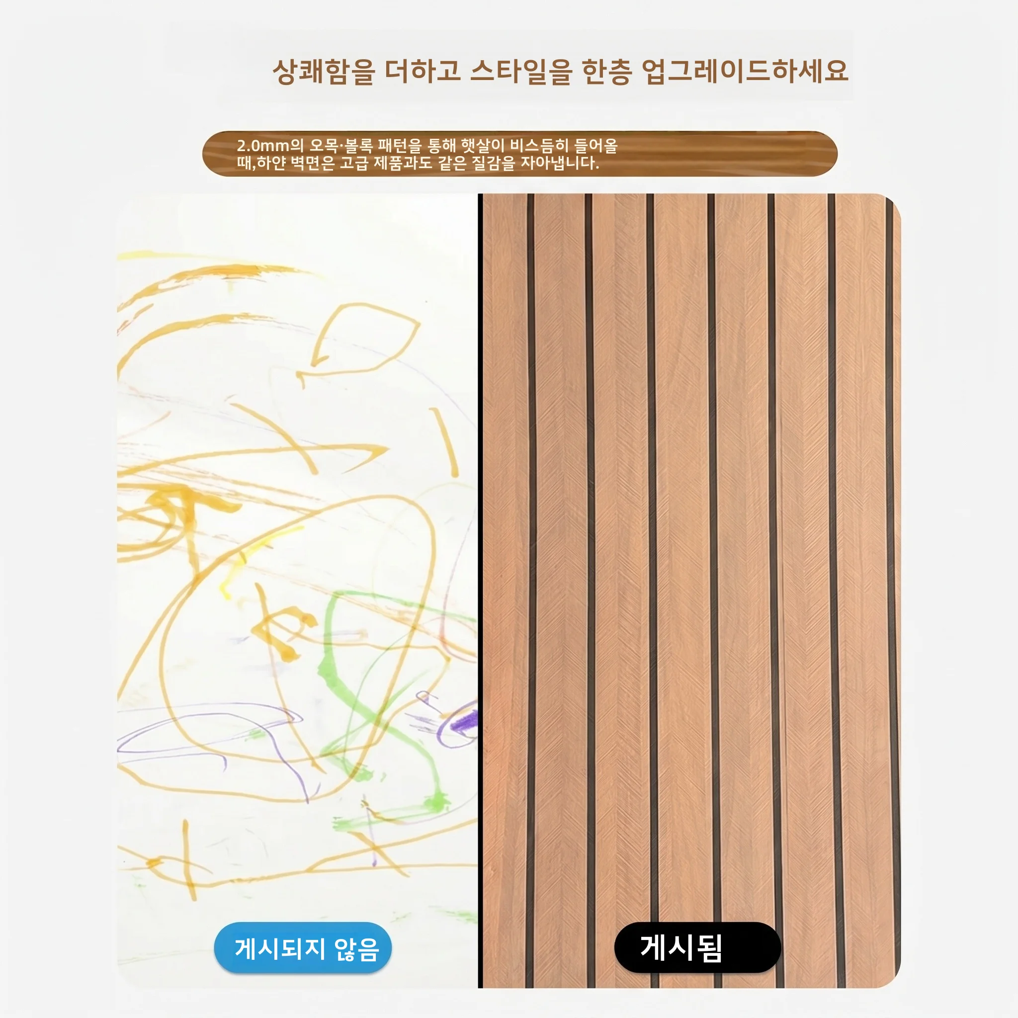 40cmx3m Brown Stripe Pattern Wall Sticker Peel&Stick Waterproof Stain Resistant Wallpaper Home Living Room Ceiling Wall Decor