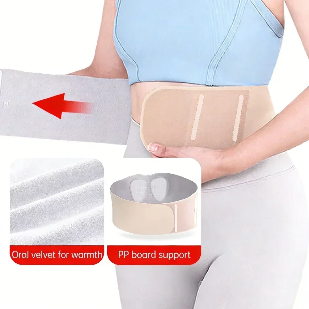 1pc Breathable Adjustable Lumbar Support Belt, Men Women Waist Back Brace for Lower Back Pain and Sciatica Relief