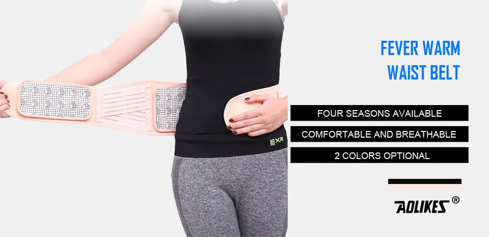 AOLIKES 1PCS Tourmaline Products Self-heating Magnetic Waist Back Support Brace Belt Lumbar Warm Protector Posture Corrector
